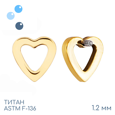 Накрутка Gold Love vol.2 1.2 мм